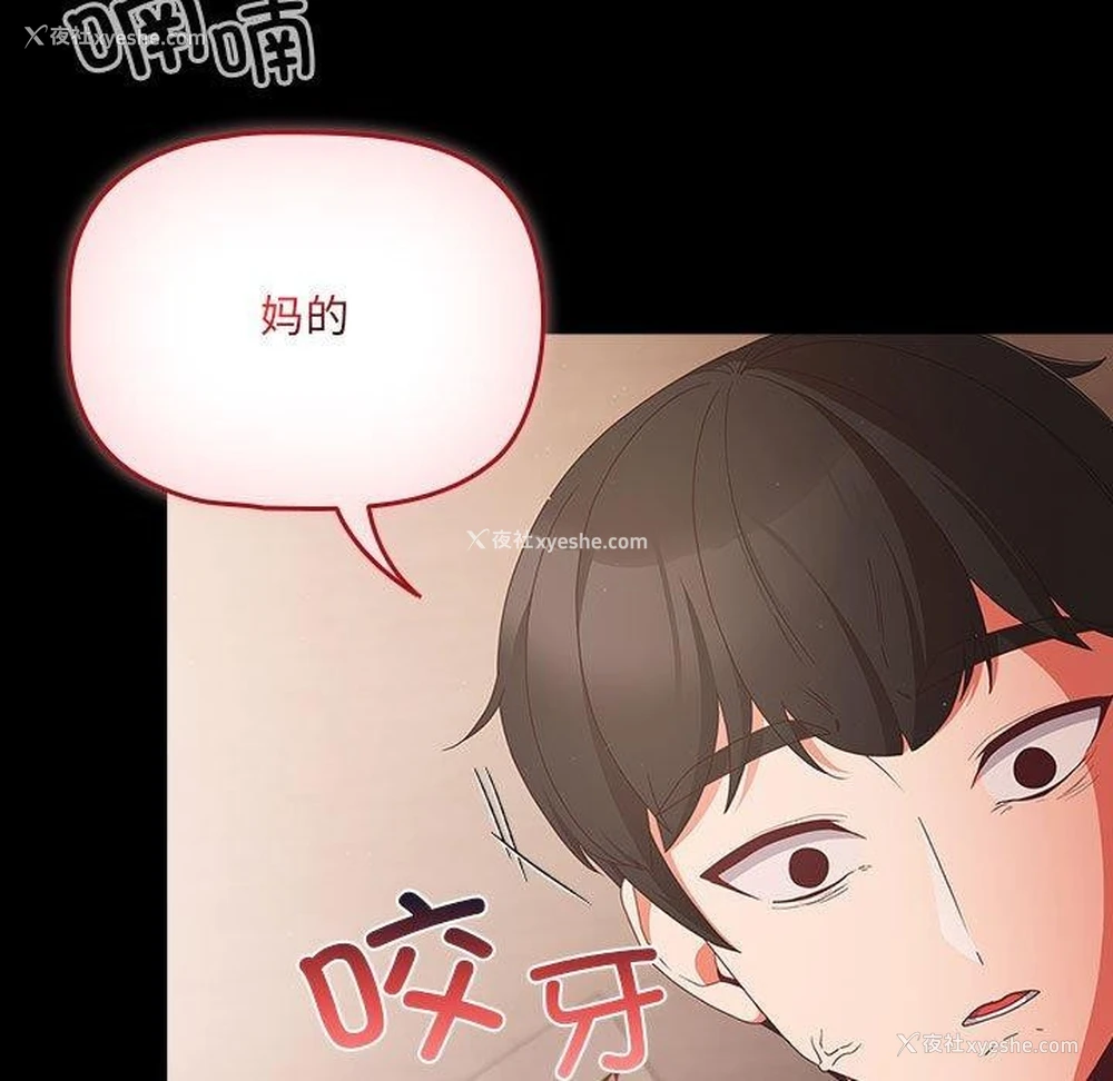 5P - 幸福来得太突然