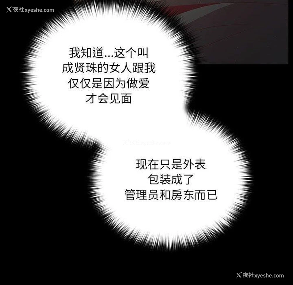 52P - 幸福来得太突然