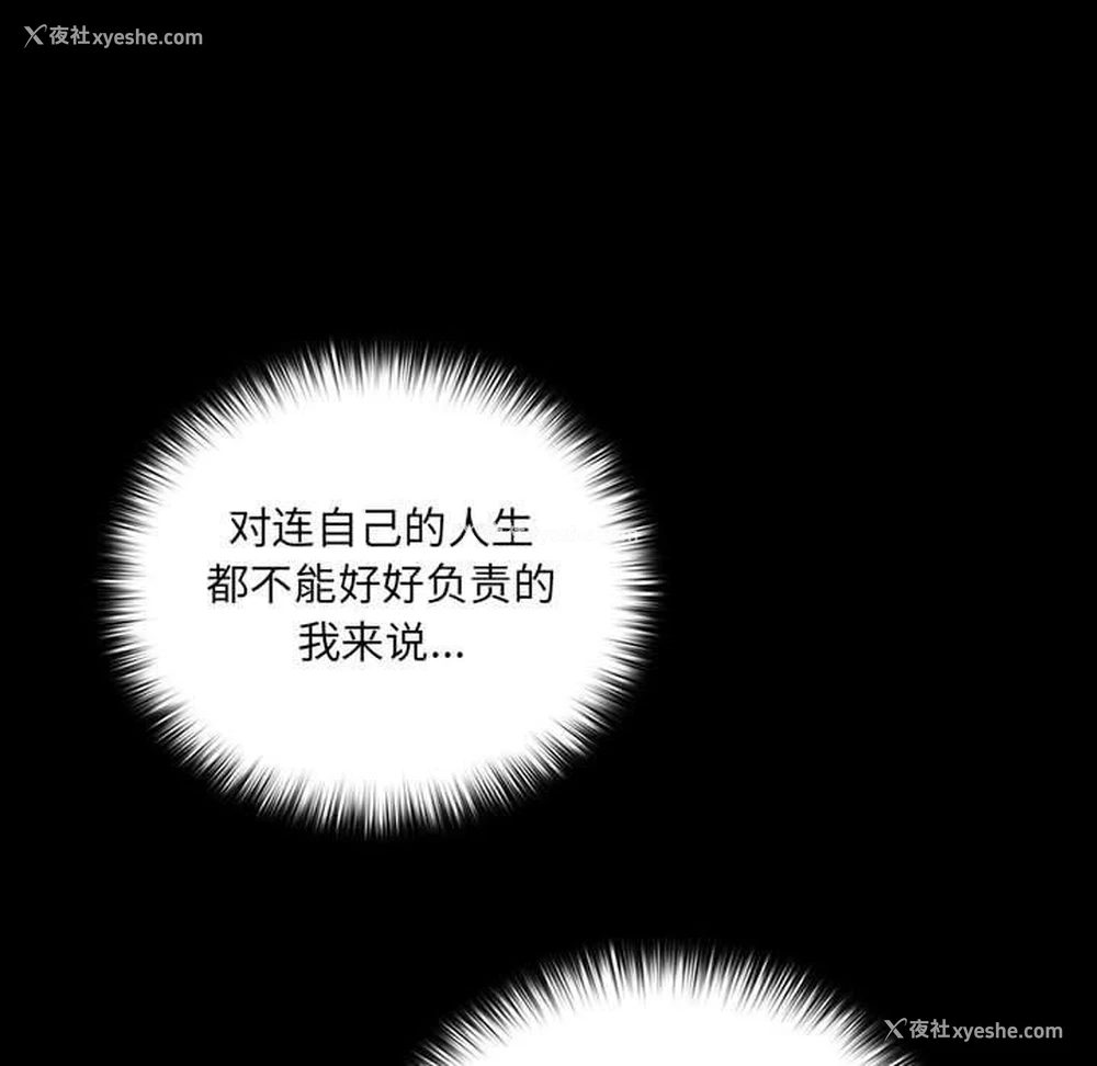 53P - 幸福来得太突然