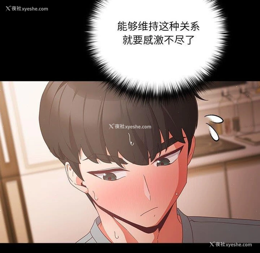 54P - 幸福来得太突然
