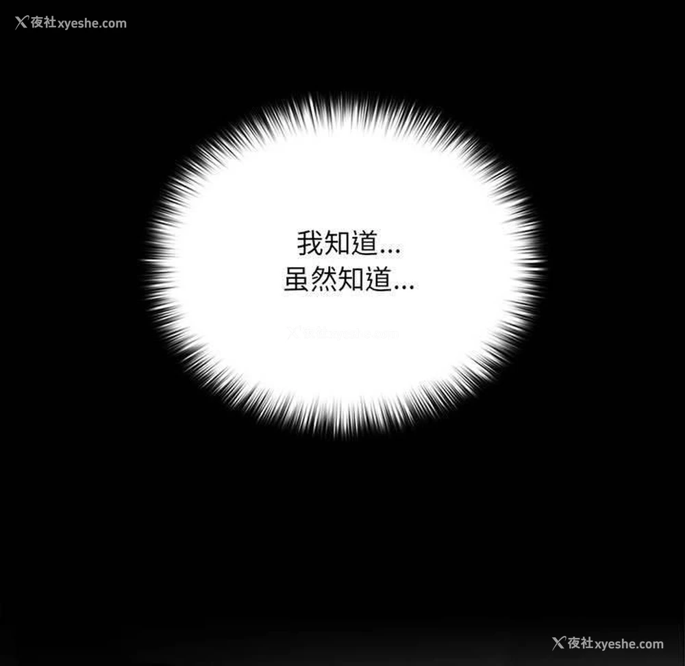 55P - 幸福来得太突然