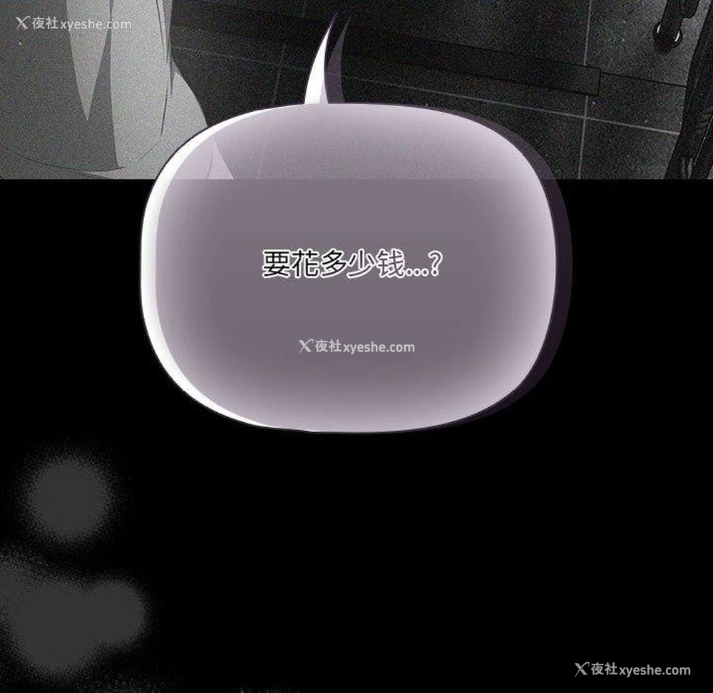 58P - 幸福来得太突然