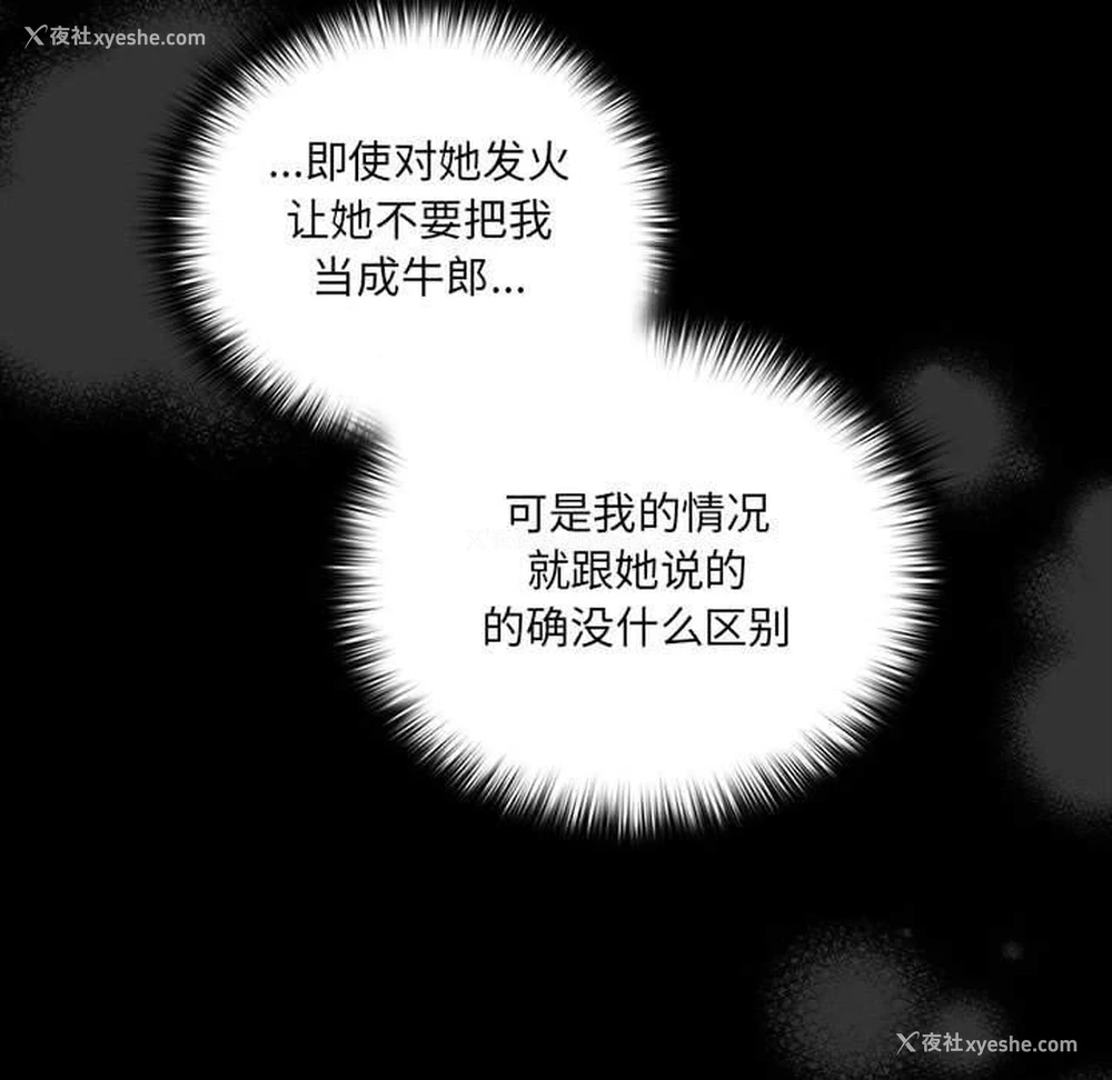 59P - 幸福来得太突然