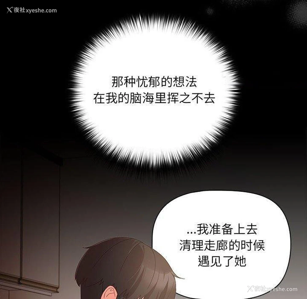 60P - 幸福来得太突然