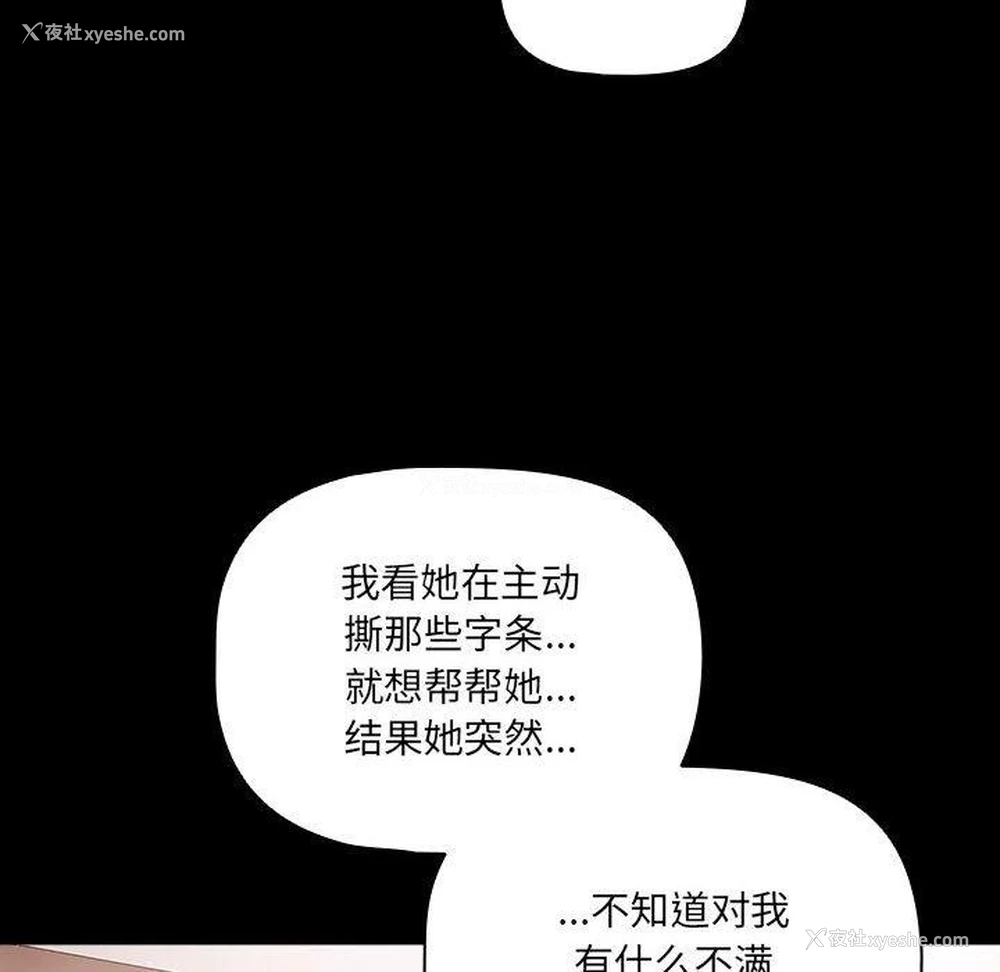 62P - 幸福来得太突然
