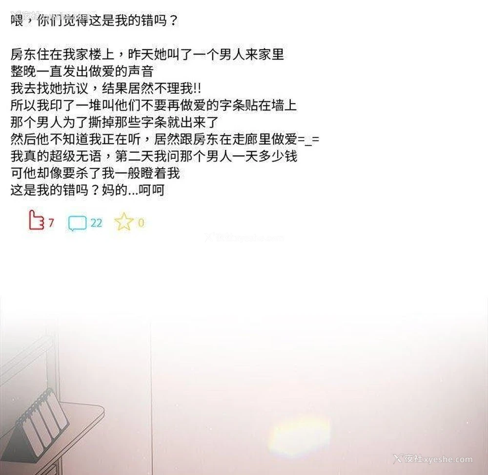 70P - 幸福来得太突然