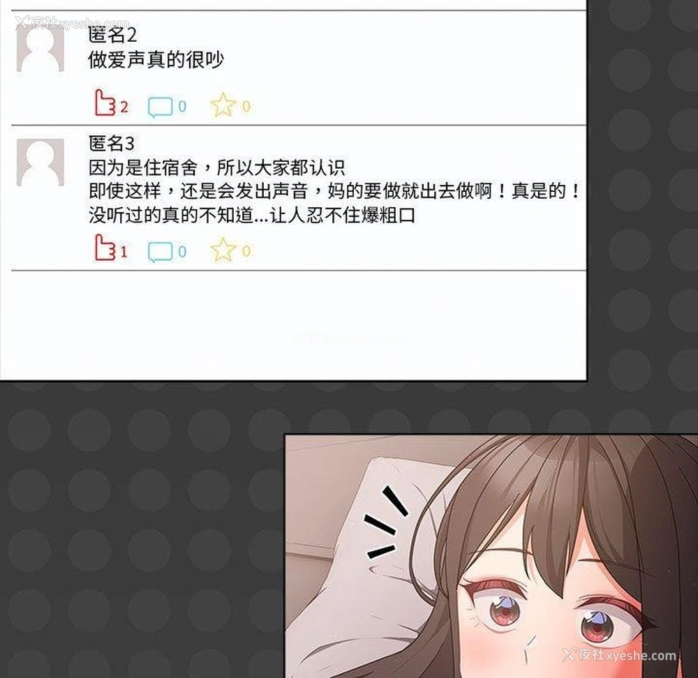 73P - 幸福来得太突然