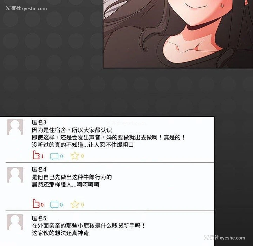 74P - 幸福来得太突然