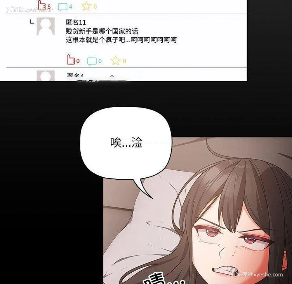 75P - 幸福来得太突然