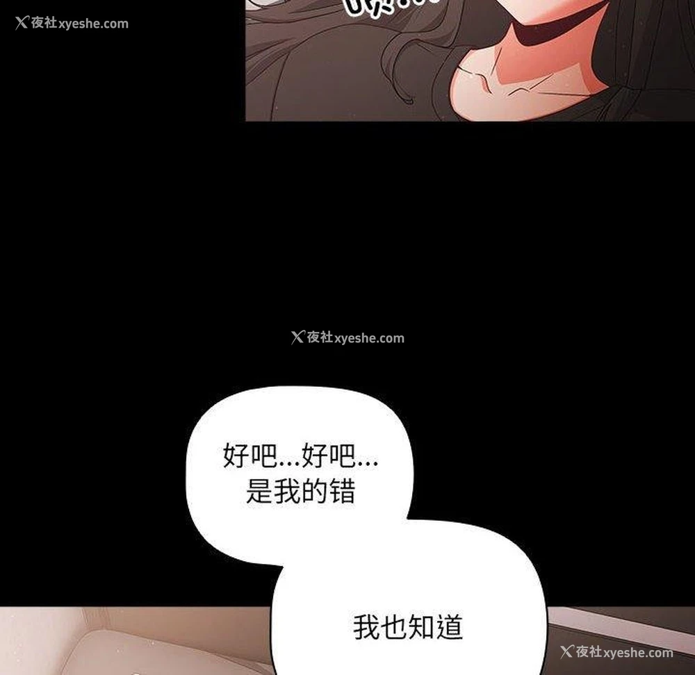 76P - 幸福来得太突然