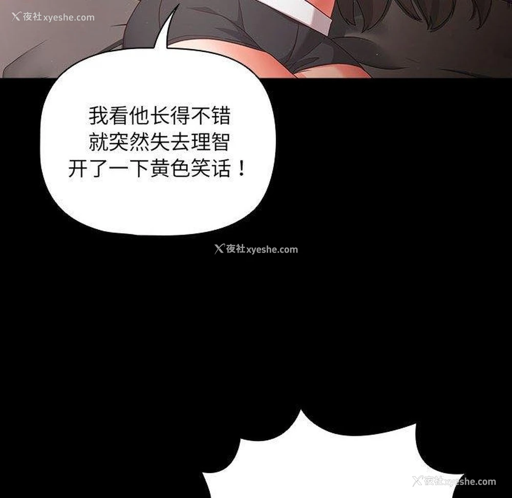 78P - 幸福来得太突然