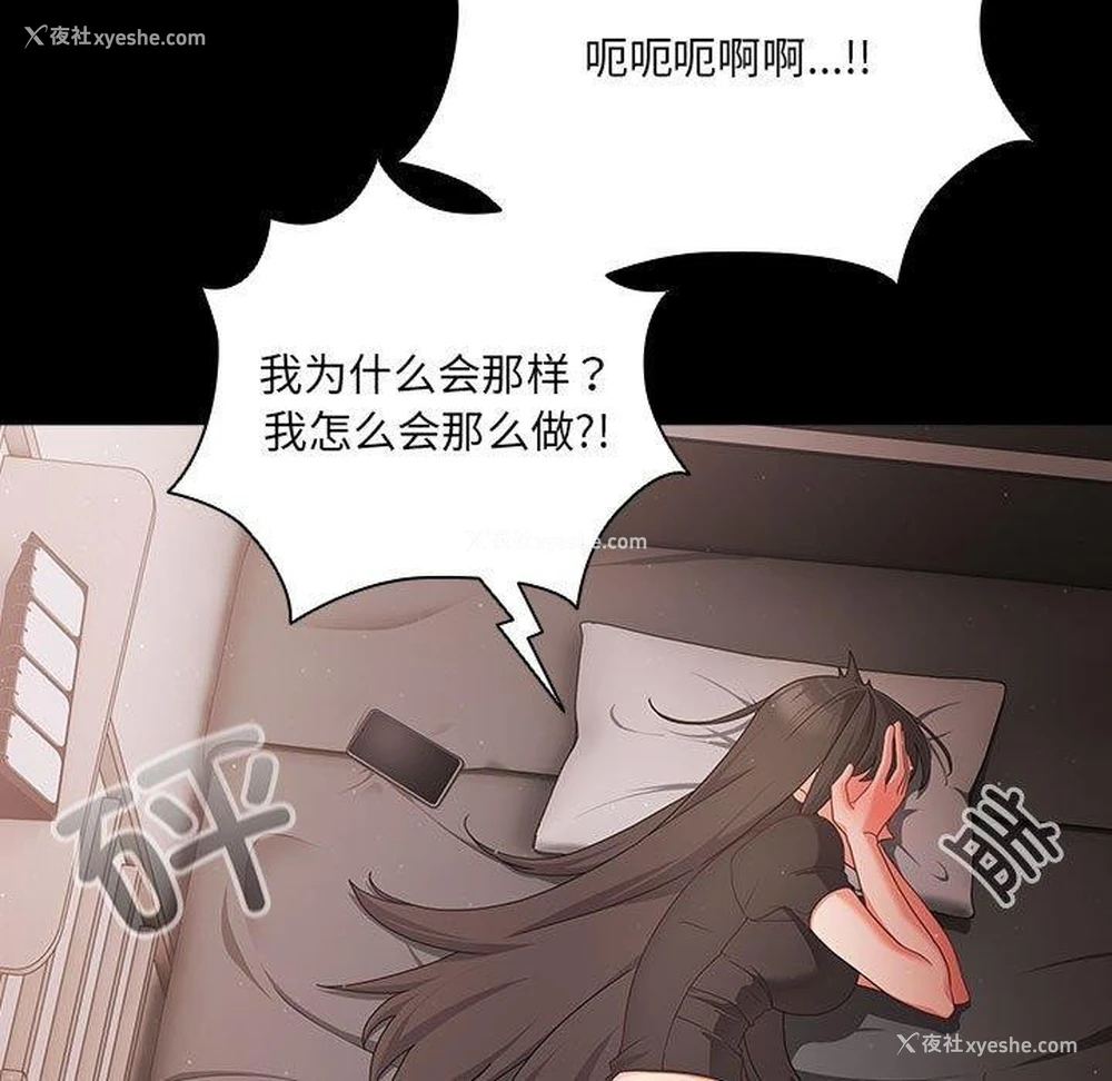 79P - 幸福来得太突然