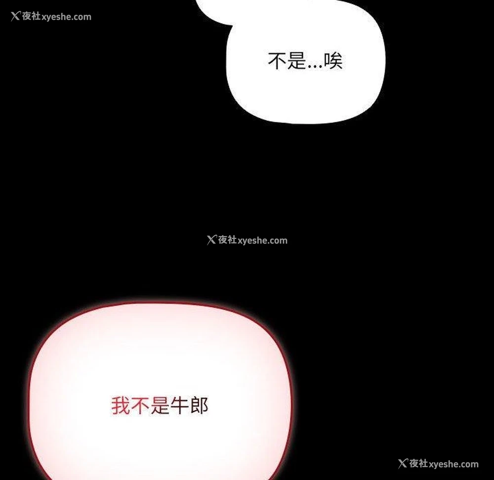 8P - 幸福来得太突然