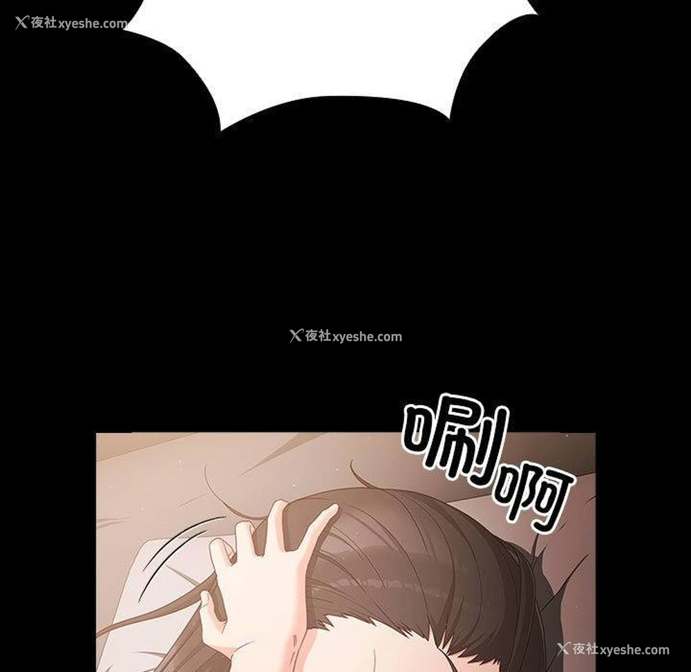 81P - 幸福来得太突然