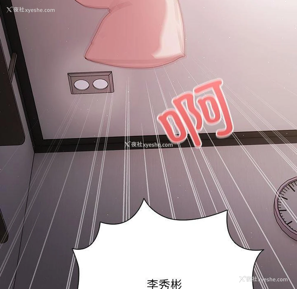 87P - 幸福来得太突然