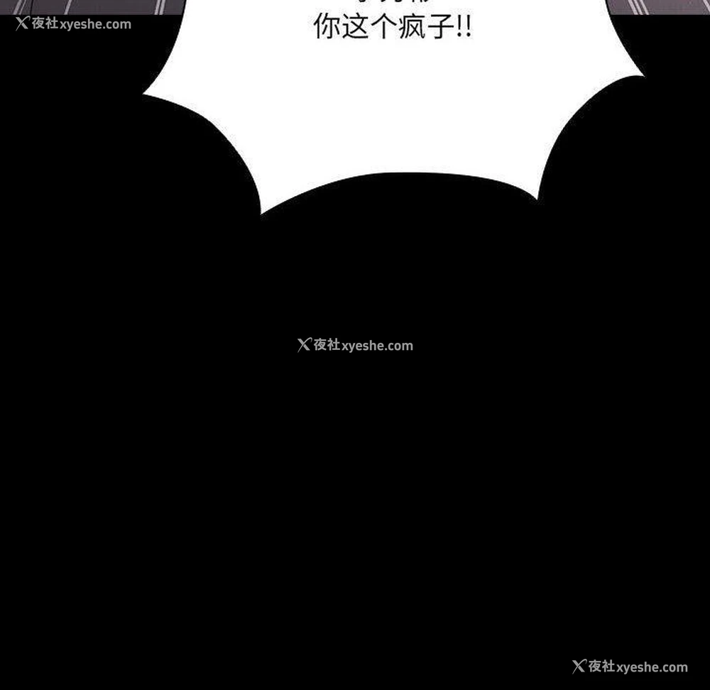 88P - 幸福来得太突然