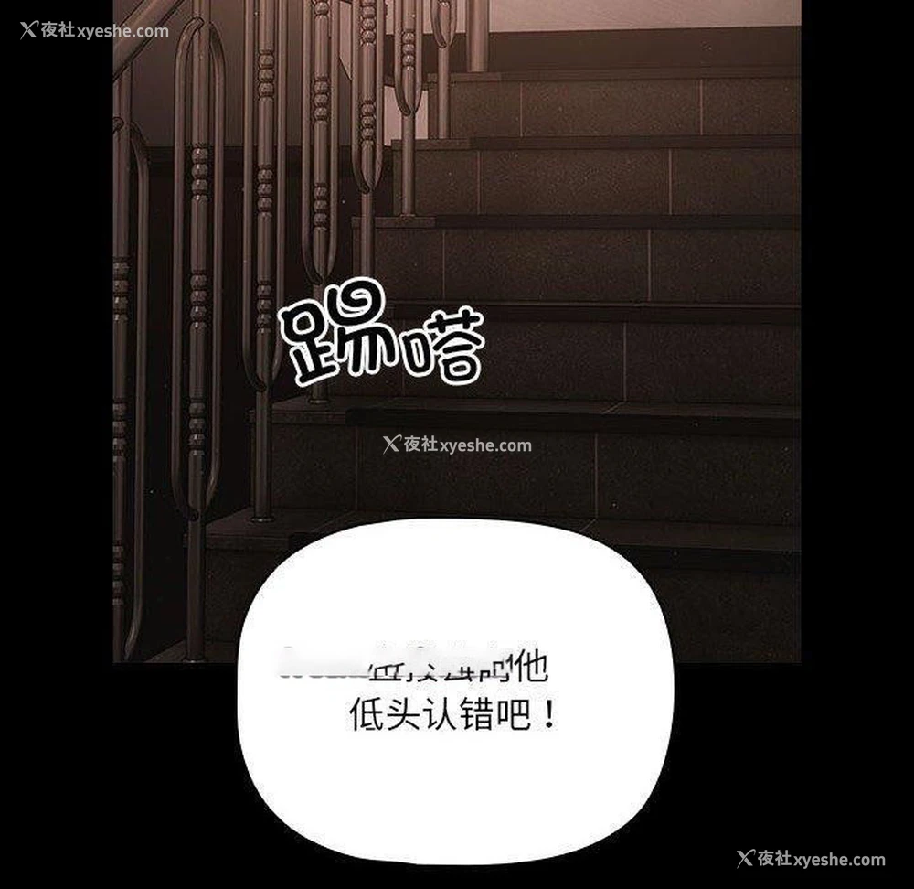 90P - 幸福来得太突然