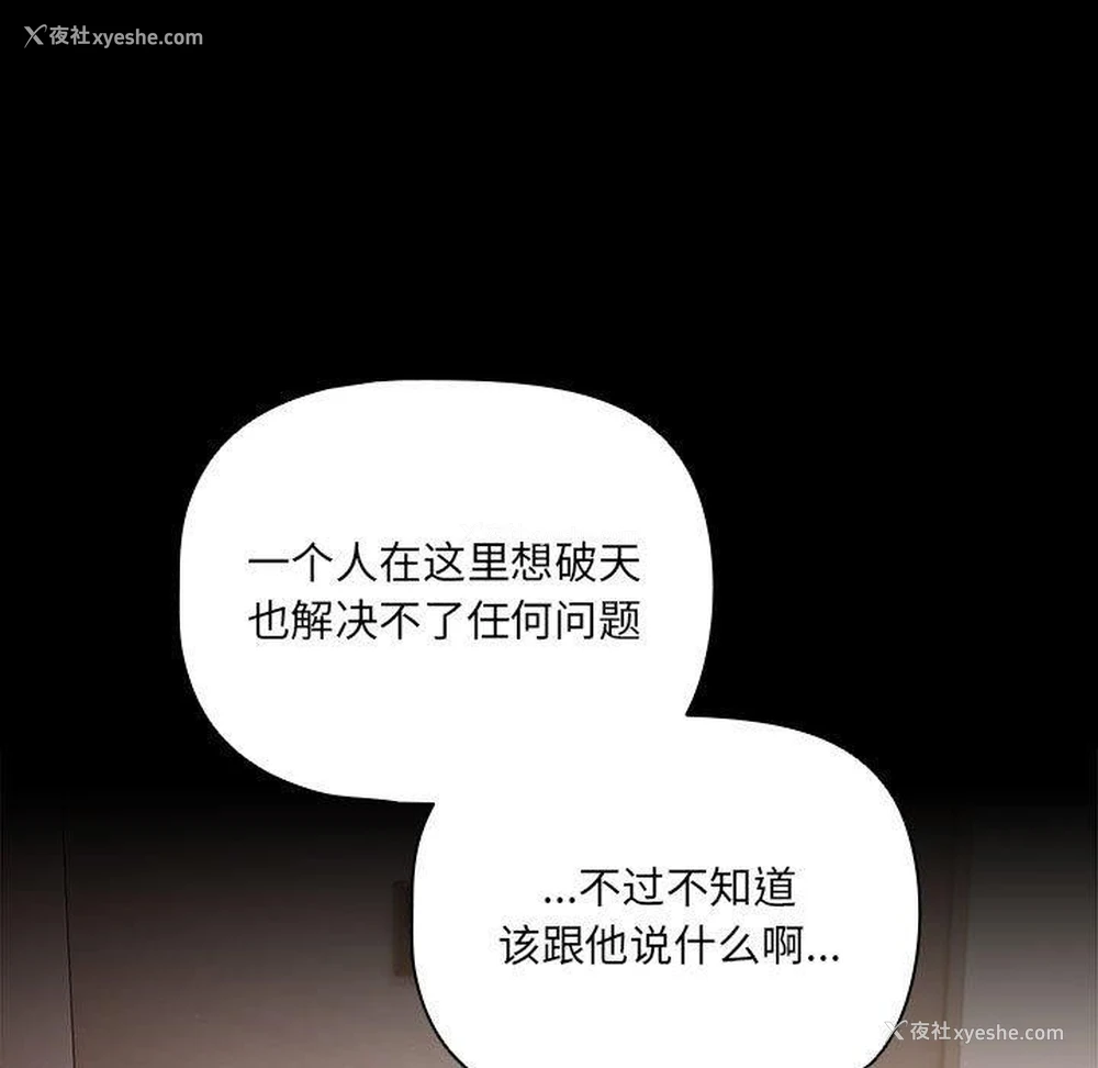 91P - 幸福来得太突然