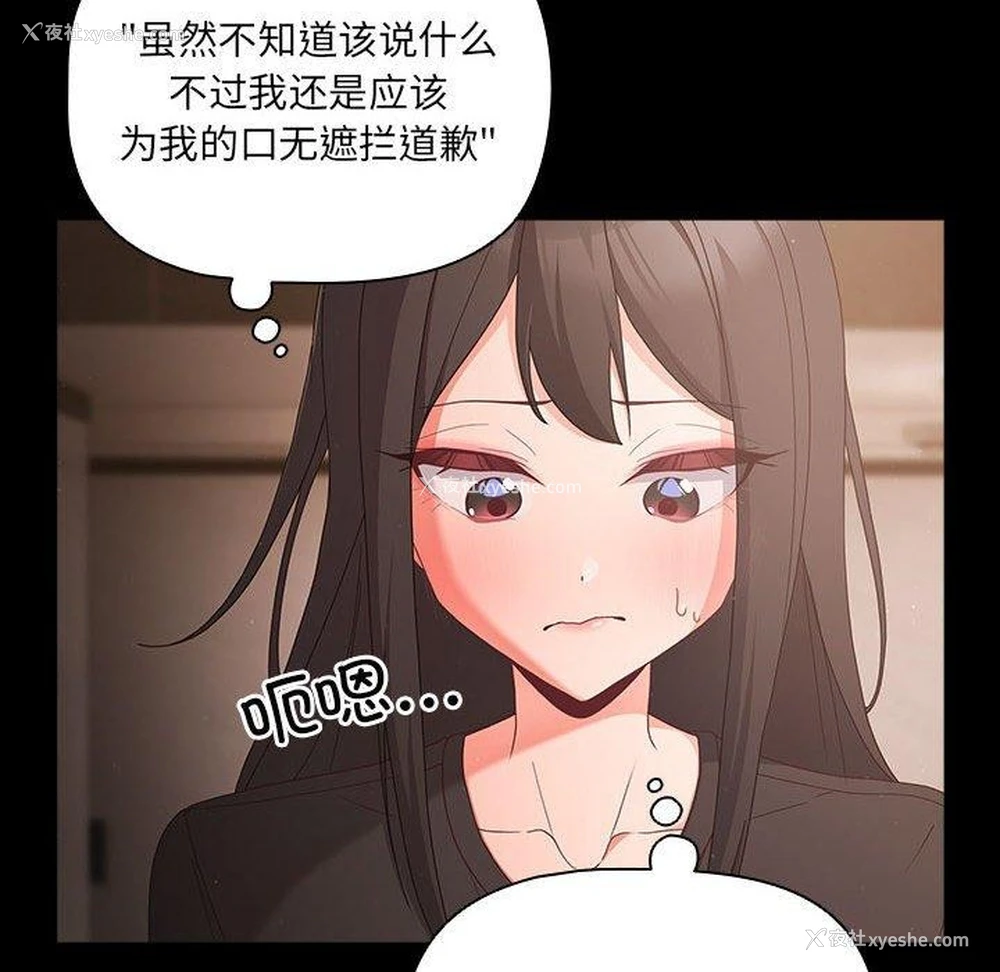 94P - 幸福来得太突然