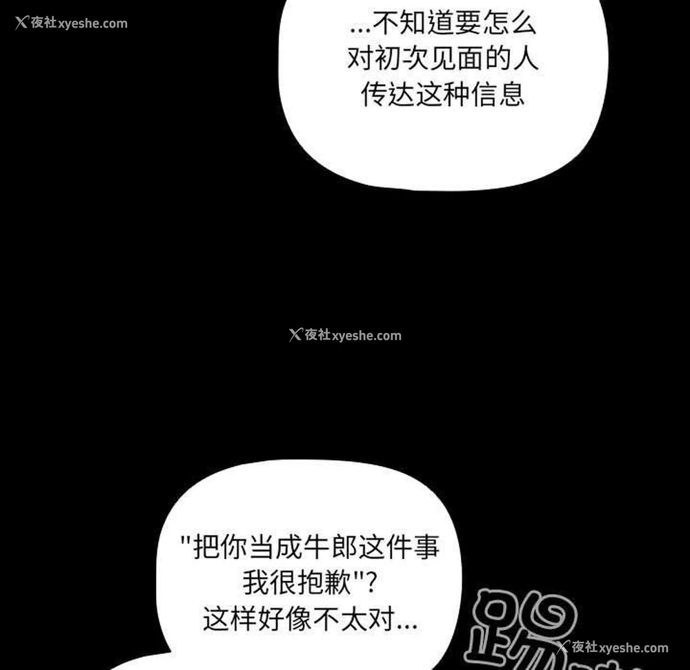 95P - 幸福来得太突然