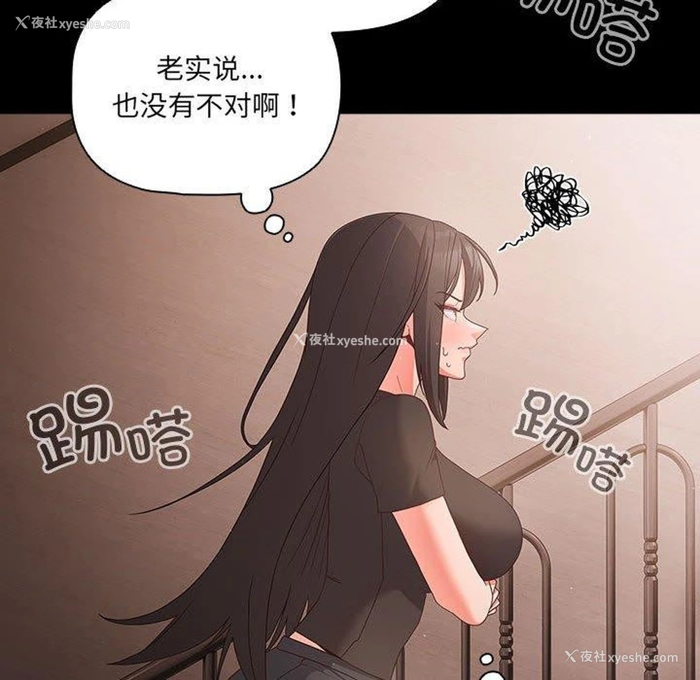 96P - 幸福来得太突然