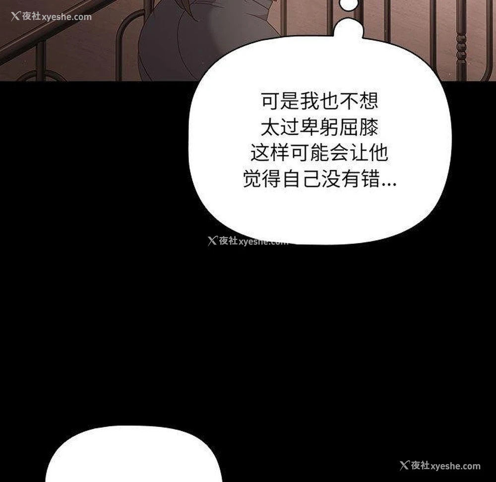 97P - 幸福来得太突然