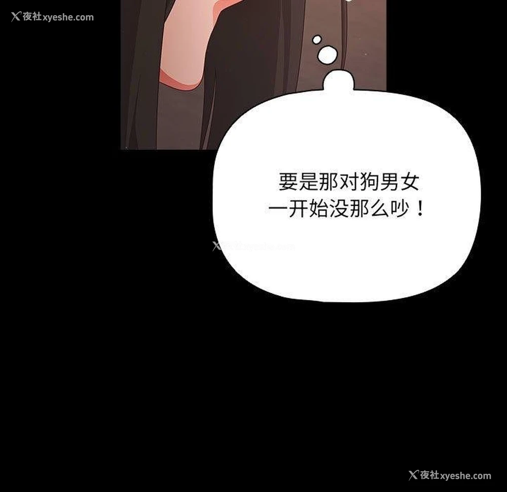 99P - 幸福来得太突然
