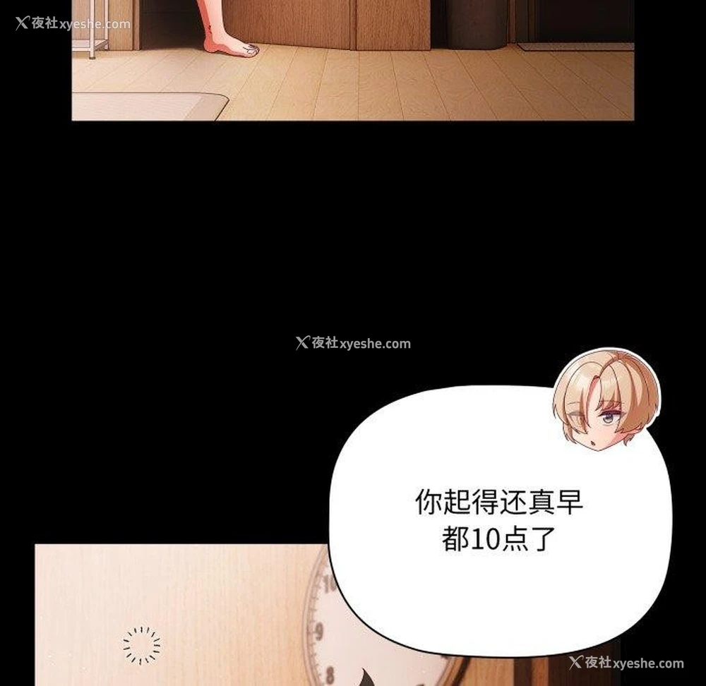 101P - 幸福来得太突然