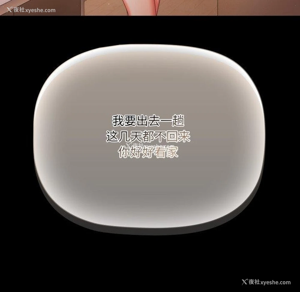 105P - 幸福来得太突然