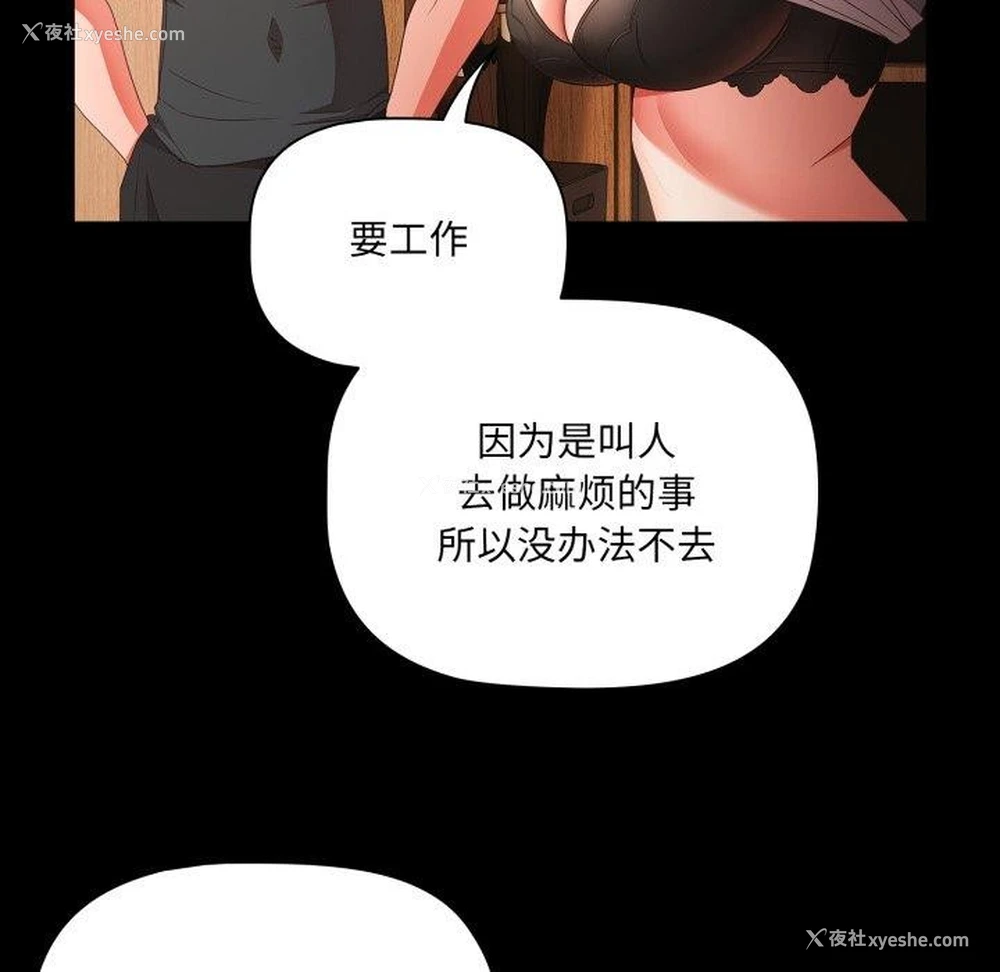 107P - 幸福来得太突然