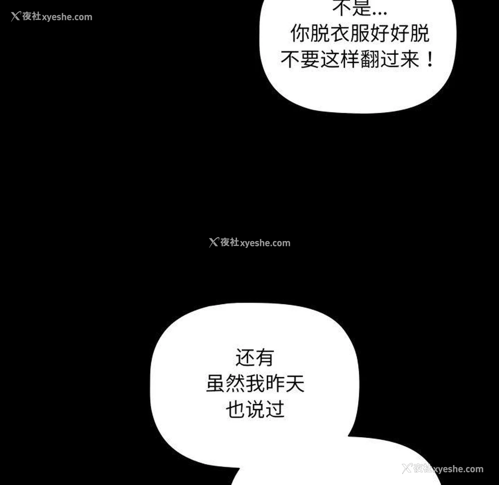 109P - 幸福来得太突然