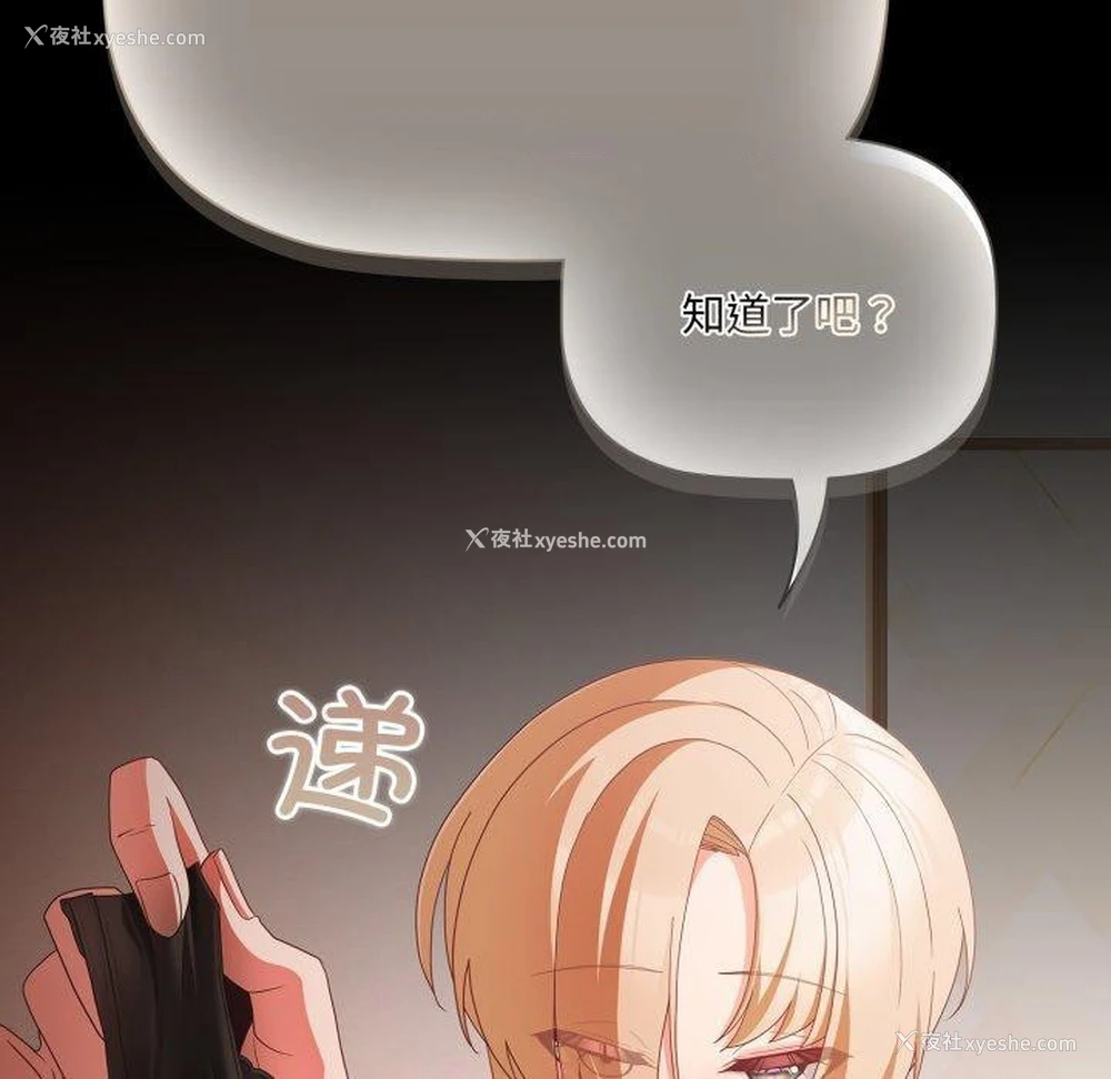 112P - 幸福来得太突然