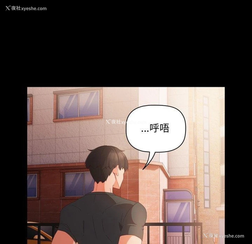 117P - 幸福来得太突然