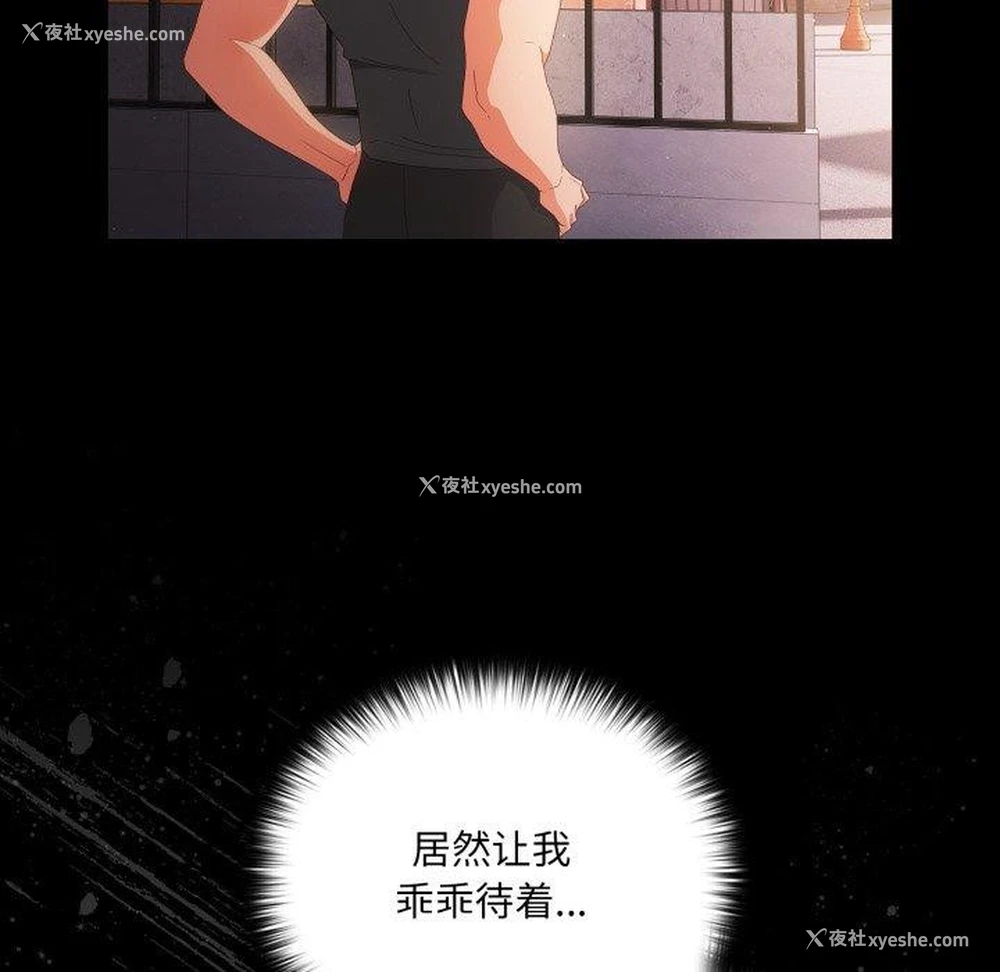 118P - 幸福来得太突然
