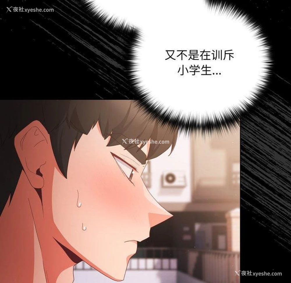 119P - 幸福来得太突然