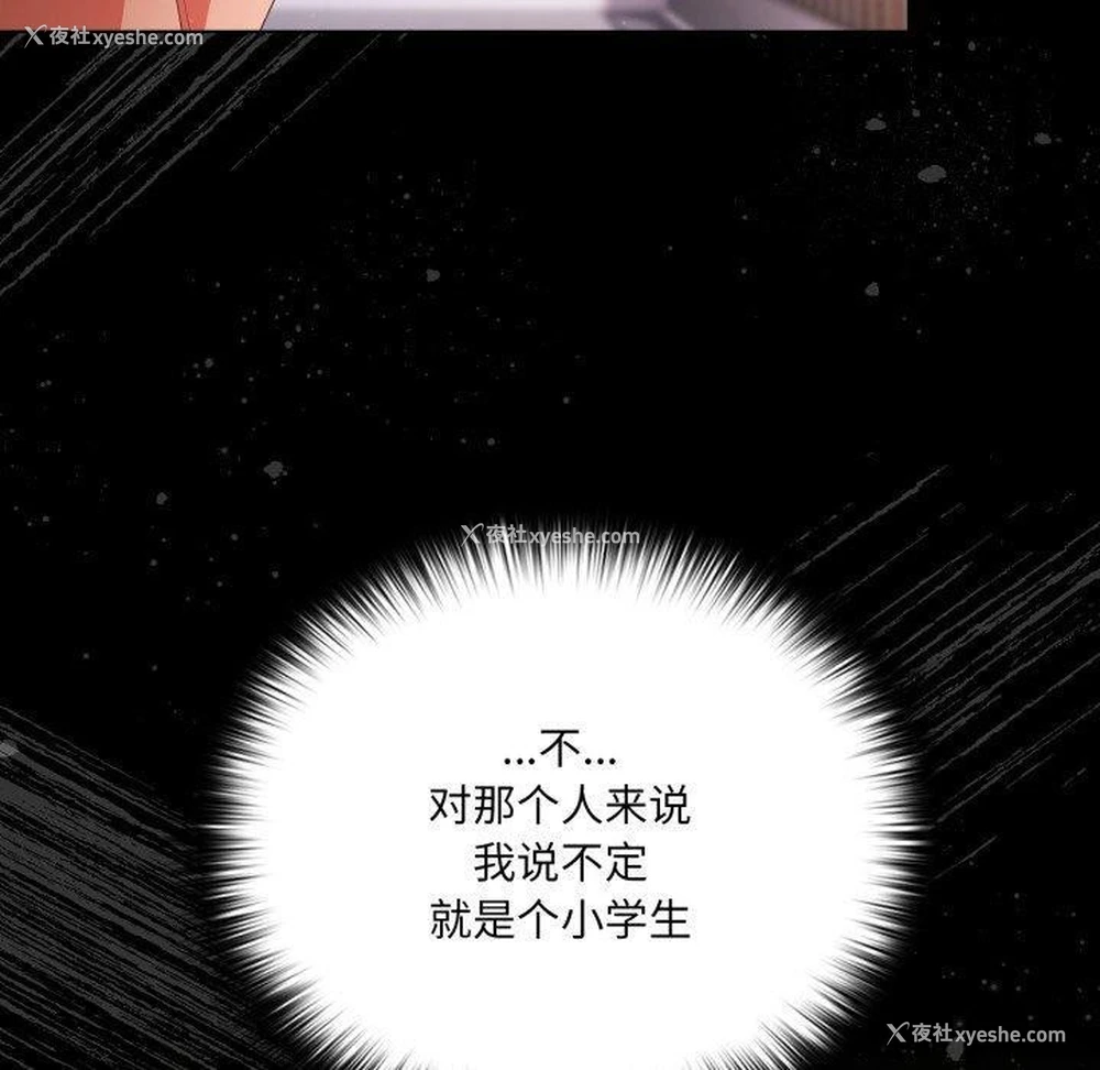 120P - 幸福来得太突然