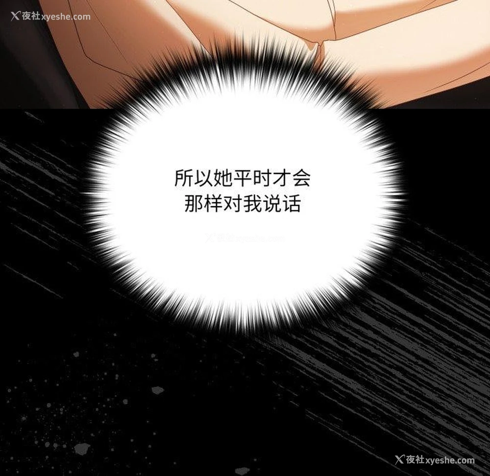 122P - 幸福来得太突然