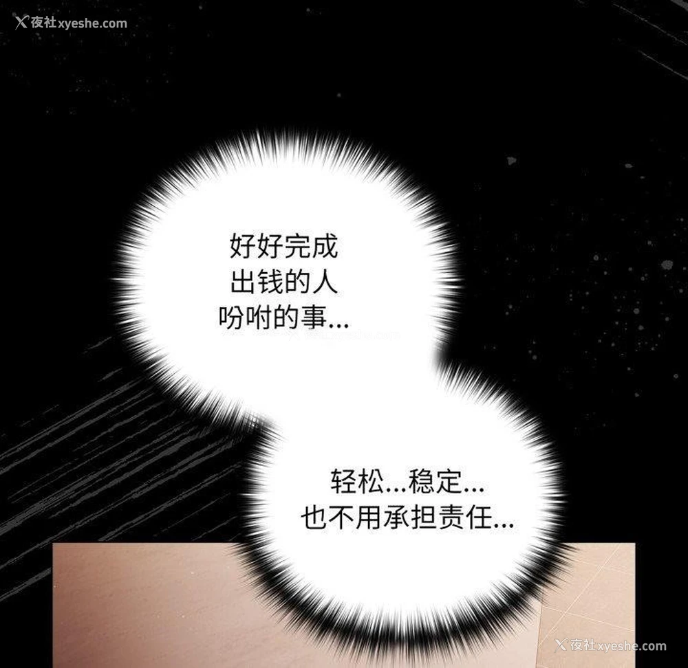 123P - 幸福来得太突然