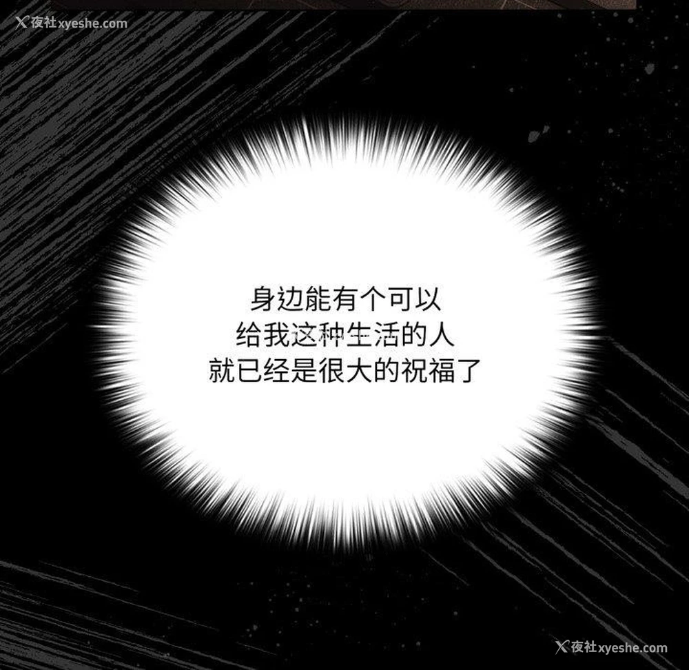 125P - 幸福来得太突然