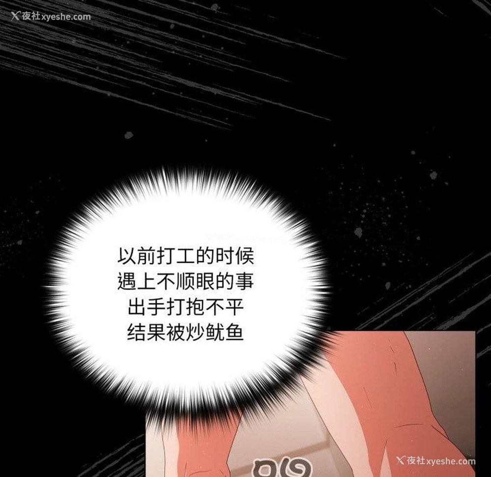 126P - 幸福来得太突然
