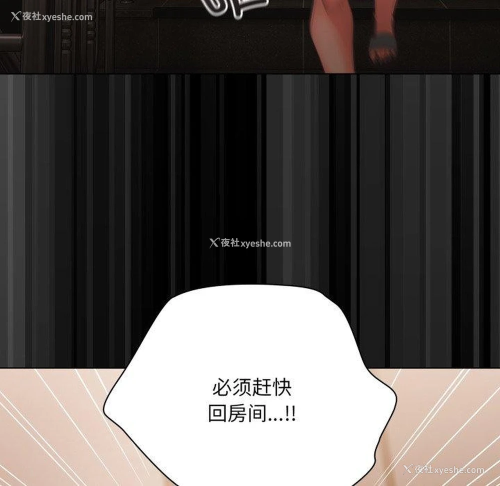 12P - 幸福来得太突然
