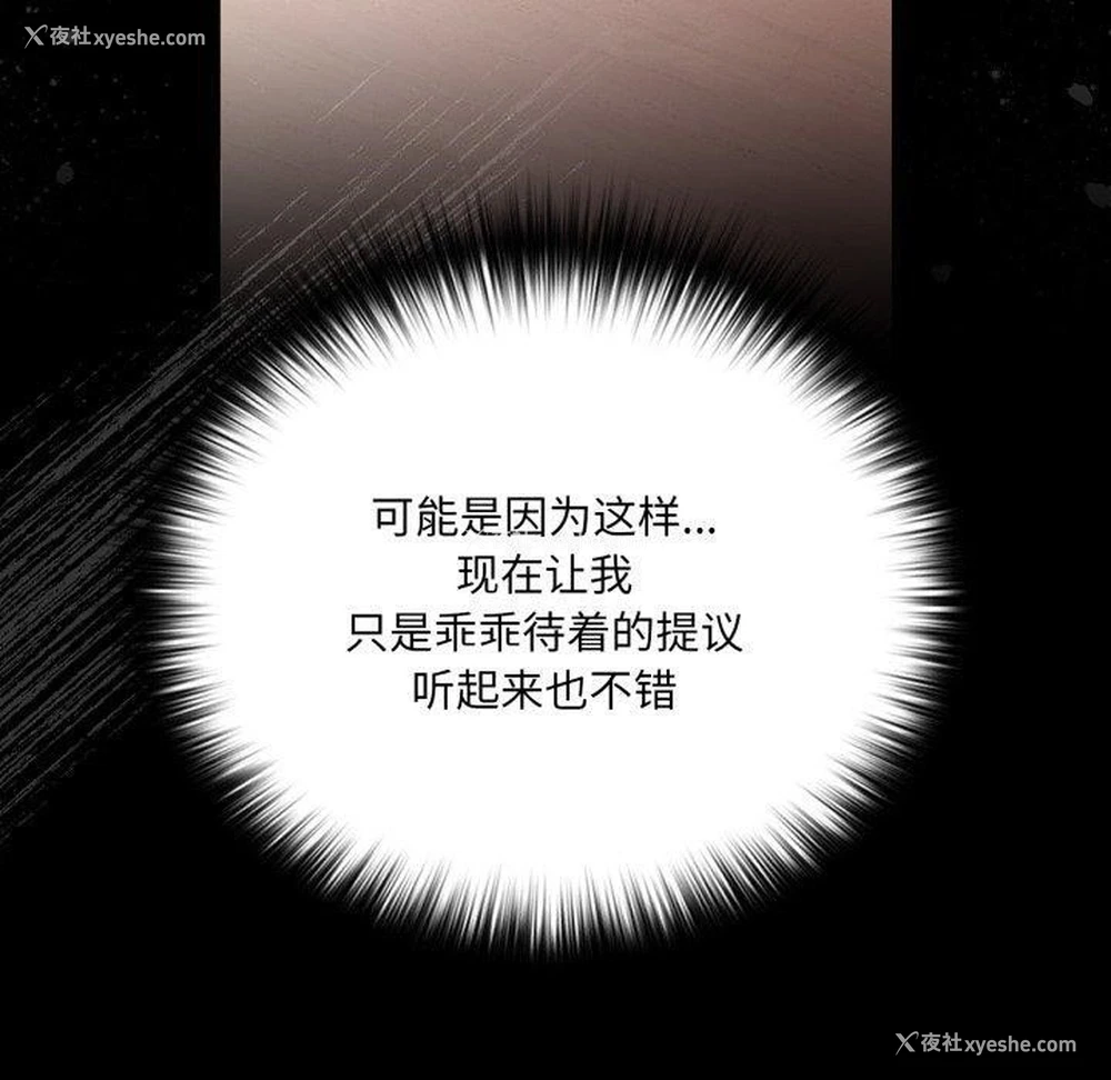 130P - 幸福来得太突然