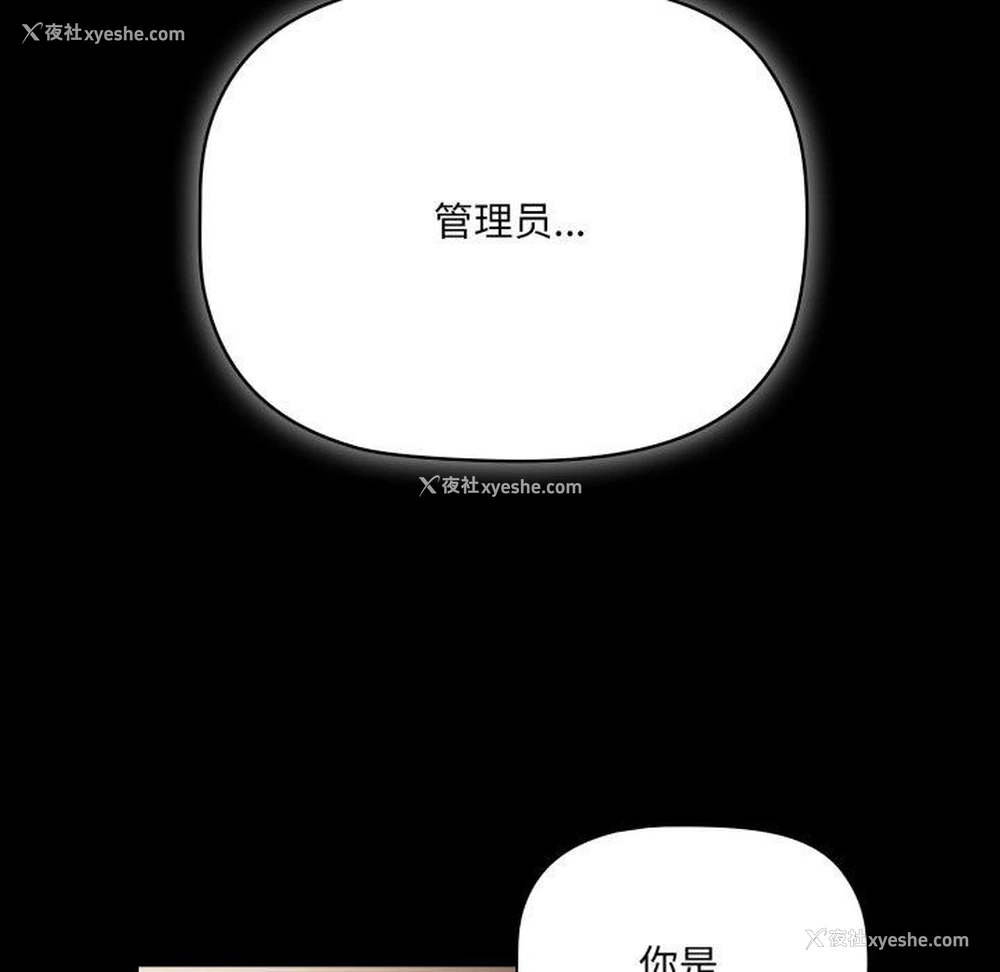 136P - 幸福来得太突然