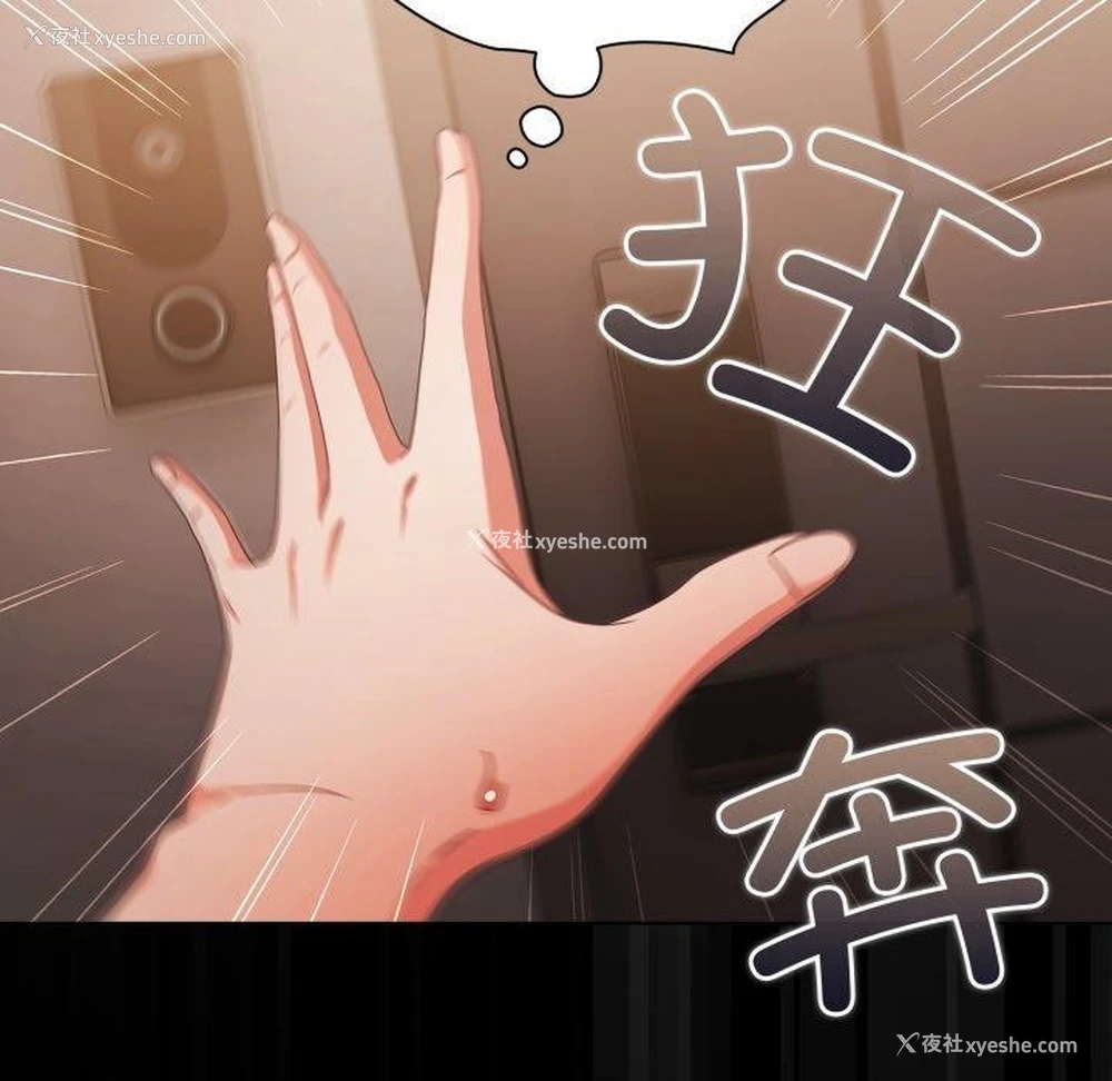 13P - 幸福来得太突然