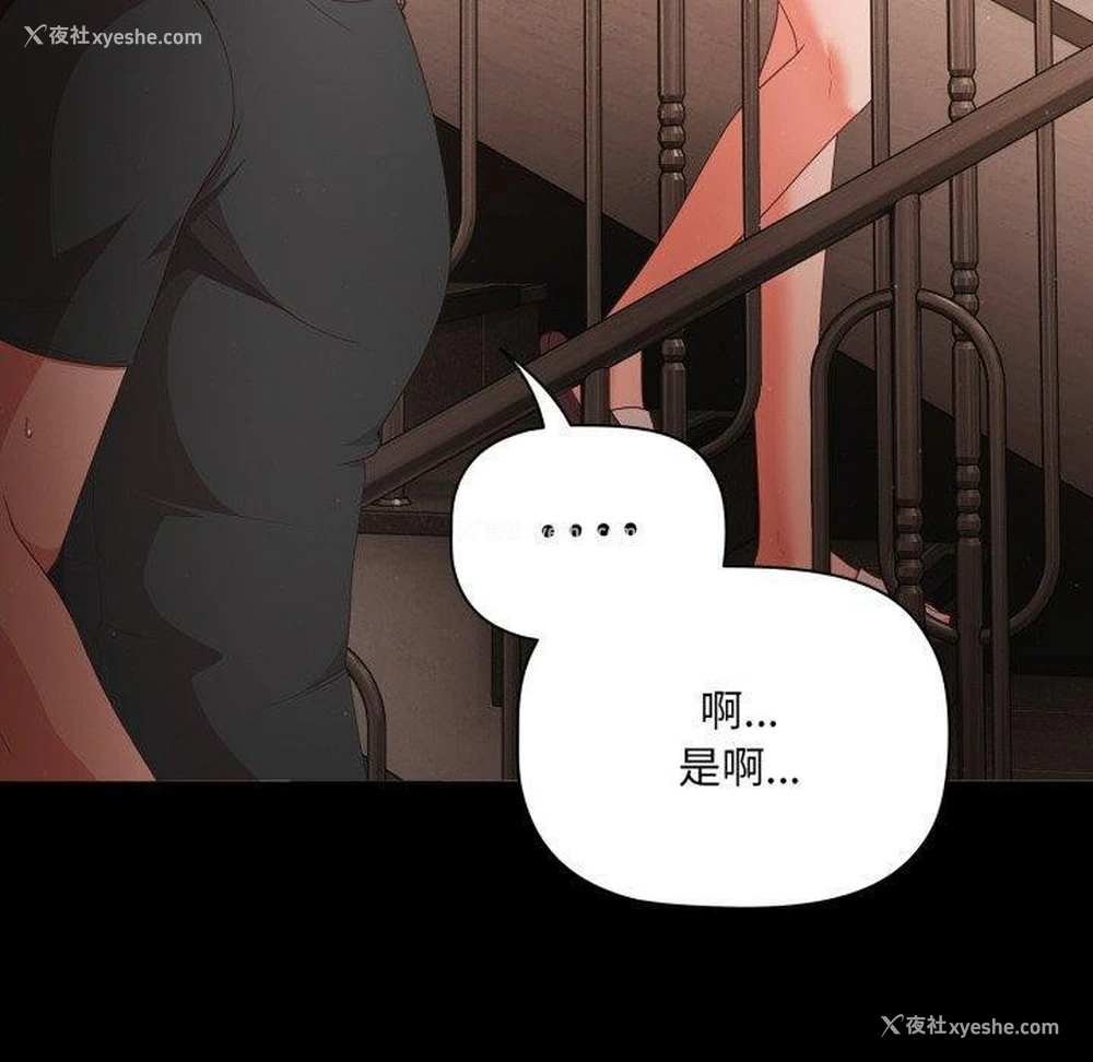 140P - 幸福来得太突然