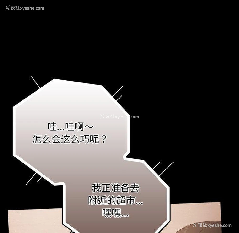 141P - 幸福来得太突然