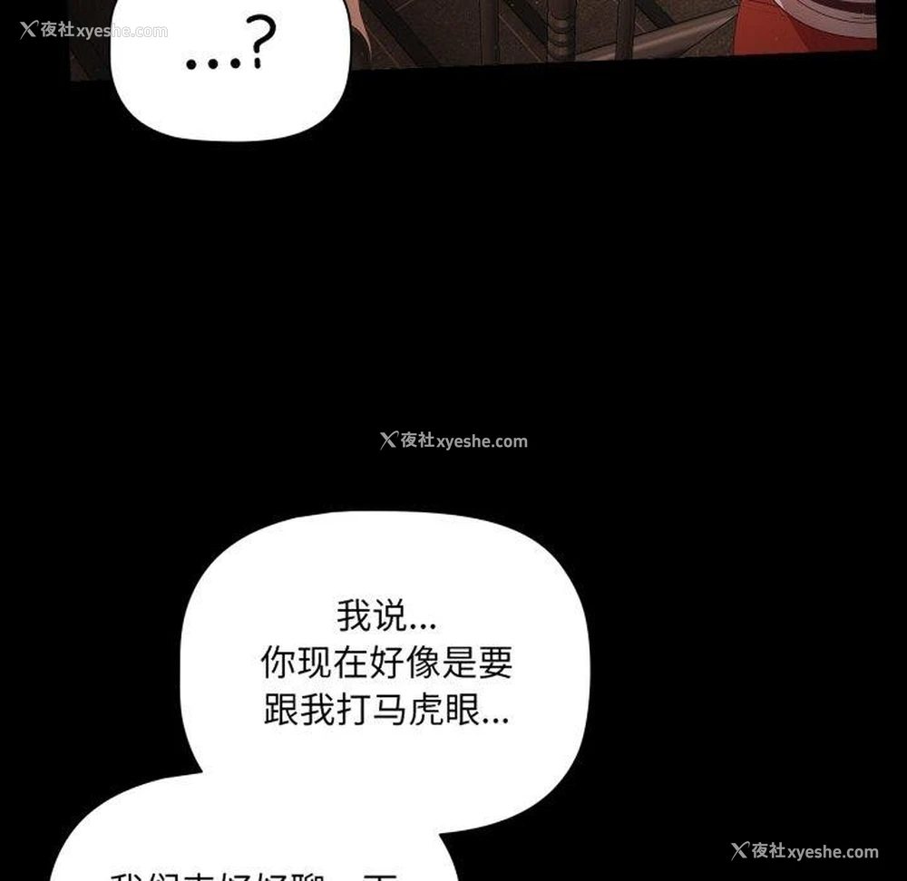 143P - 幸福来得太突然