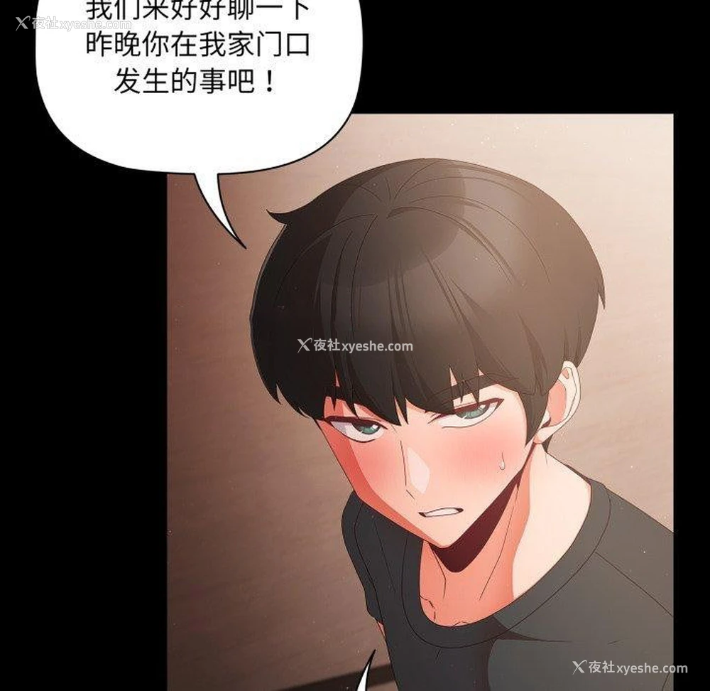 144P - 幸福来得太突然