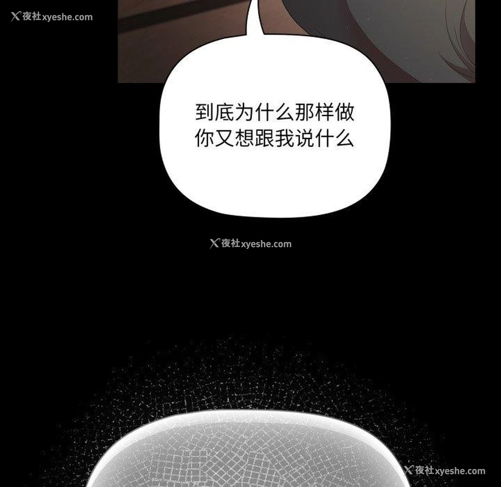 145P - 幸福来得太突然