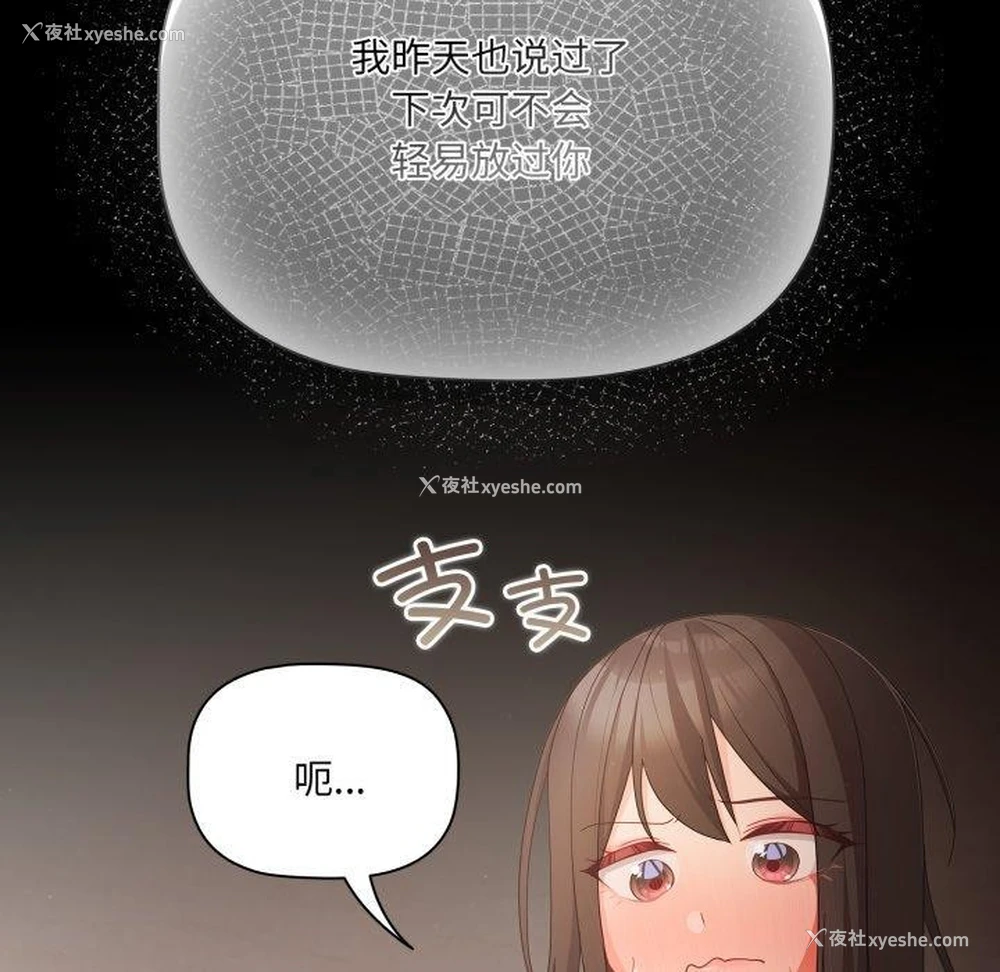 146P - 幸福来得太突然